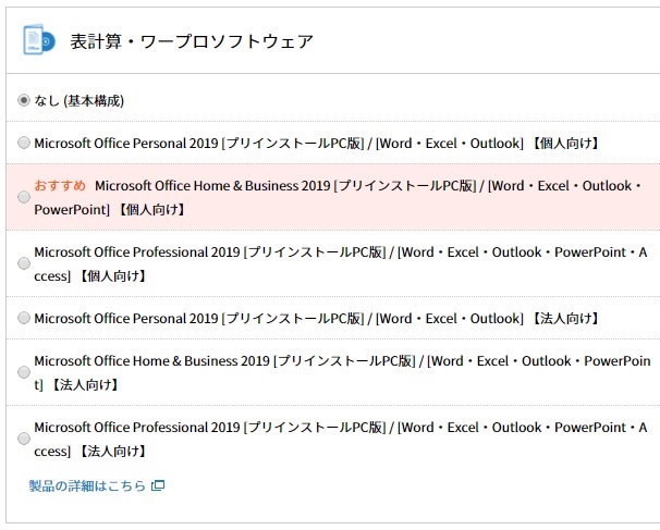 【アドビ無料】office エクセルワード等アドビフォトショップインストラー