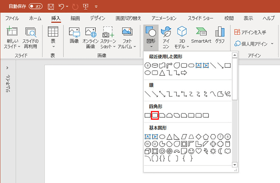 Powerpoint テンプレートに頼らない汎用性イラストの作り方 パソコン関連機器編 パソコン工房 Nexmag