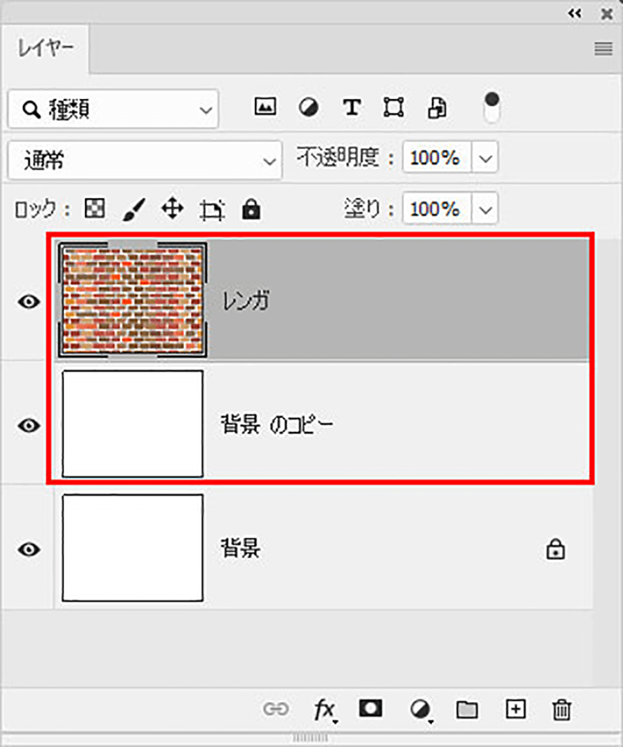 Illustratorとphotoshopで レンガのイメージデータを作る パソコン工房 Nexmag