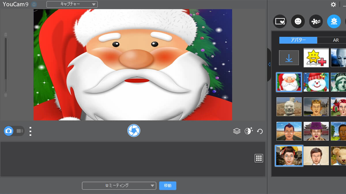 Youcam 9 とperfectcam を機能レビュー パソコン工房 Nexmag Youcam 9 とperfectcam を機能レビュー パソコン工房 Nexmag