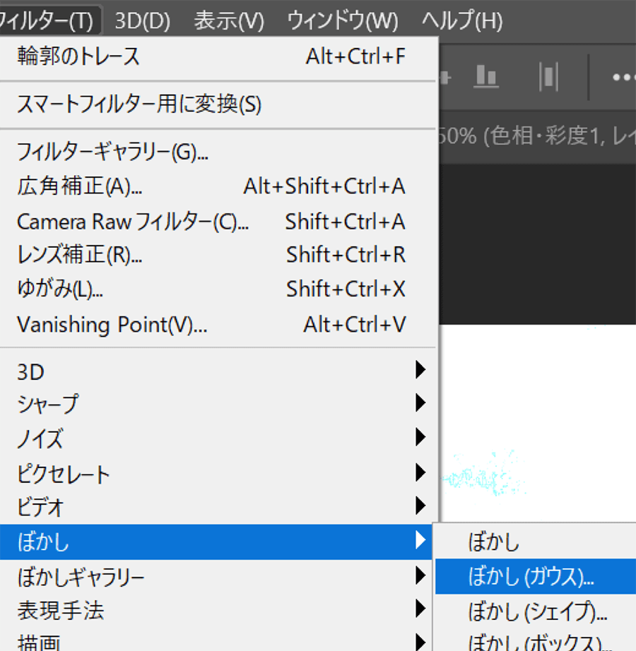 Photoshopとマウス操作でゴッホの画風を再現しよう パソコン工房 Nexmag Photoshopとマウス操作でゴッホの画風を再現しよう パソコン工房 Nexmag