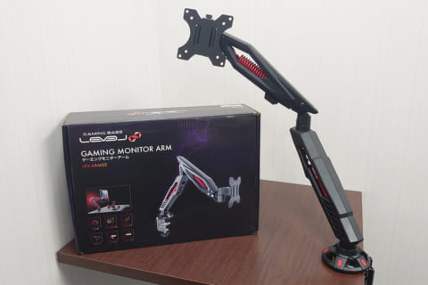 LEVEL∞のゲーミングモニターアーム「LEV-ARM02」レビューのイメージ画像