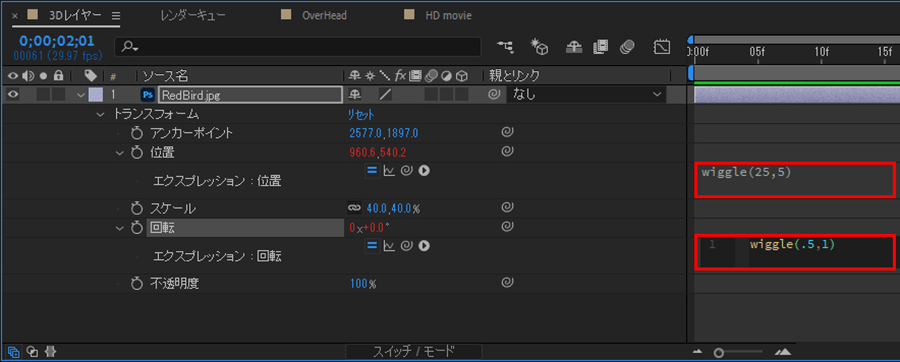 Adobe After Effectsの3Dレイヤーで静止画に動きをつける | パソコン工房 NEXMAG