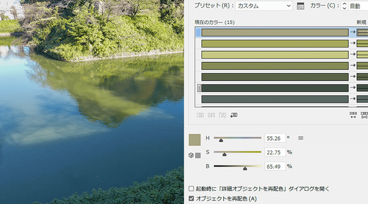 PhotoshopとIllustratorを使って、好きな写真でカラーチャートを作る