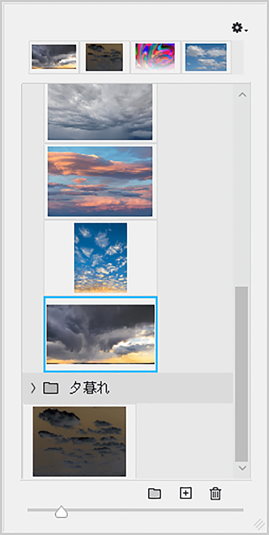 Photoshop 空を置き換え 機能で写真の天候を嵐に変える パソコン工房 Nexmag