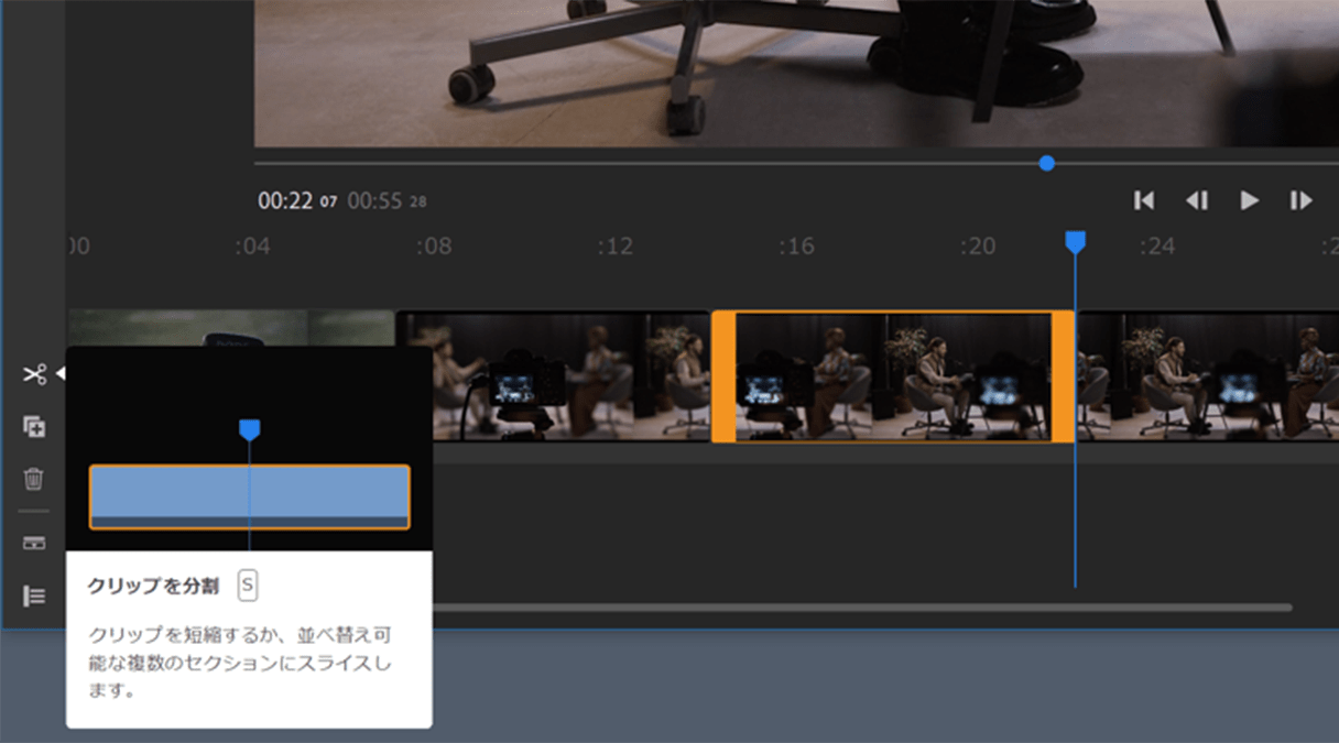 Premiere Rush カット編集でYouTube用動画を用意する | パソコン工房
