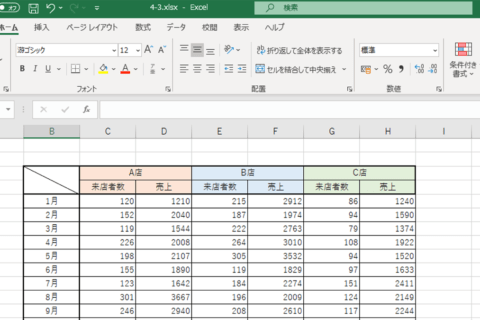 Excelで文字列と計算結果を結合して表示する簡単な方法［TEXT関数］のイメージ画像