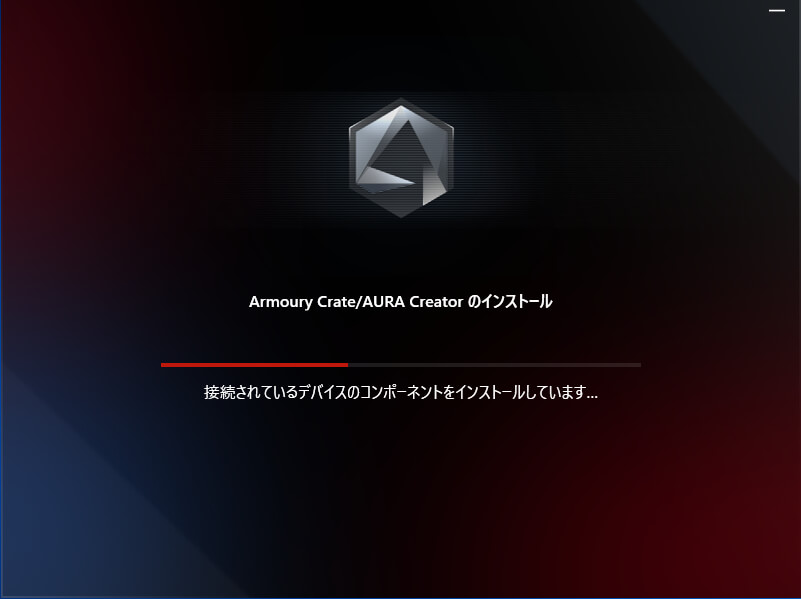 Armoury Crate インストール中