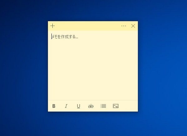 Windowsで付箋を貼る方法 パソコン工房 Nexmag