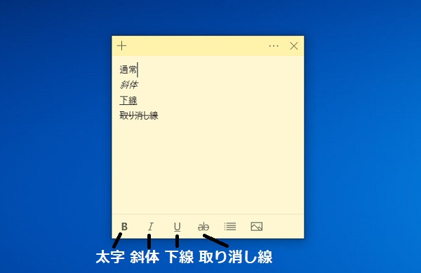 文字の書体を変更する