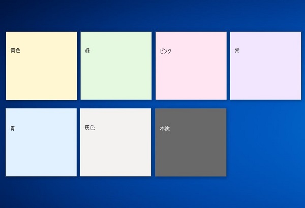 Windowsで付箋を貼る方法 パソコン工房 Nexmag