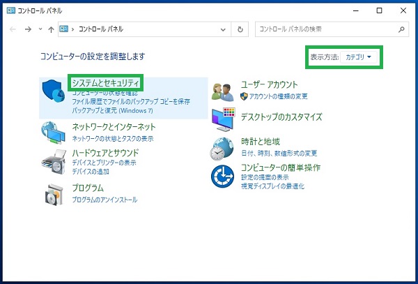 コントロールパネルトップ画面
