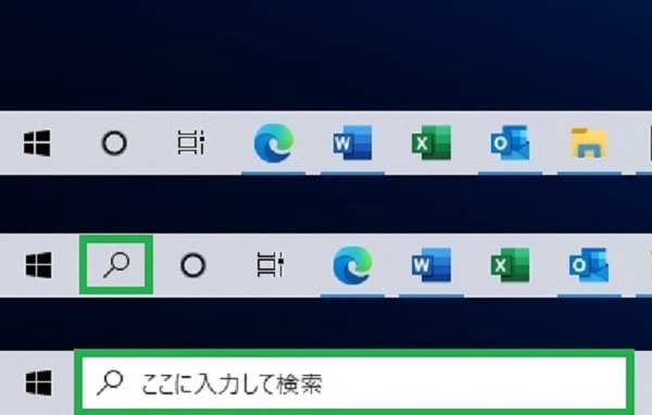 上:表示しない 中:アイコンを表示 下:ボックスを表示