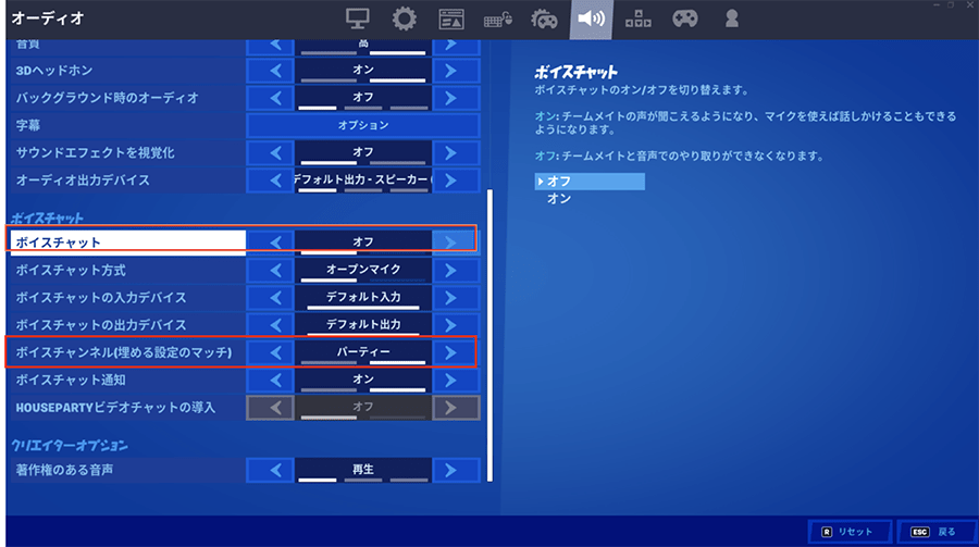 フォートナイトトラブル ヘッドセットをpcに挿入したらサウンドや音声が聞こえなくなってしまった場合の解決方法 パソコン工房 Nexmag