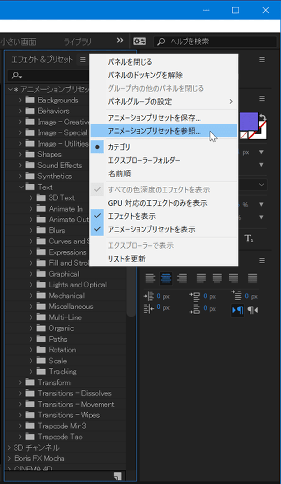 Adobe After Effectsの基本操作 テキストにアニメーションを加える方法 パソコン工房 Nexmag
