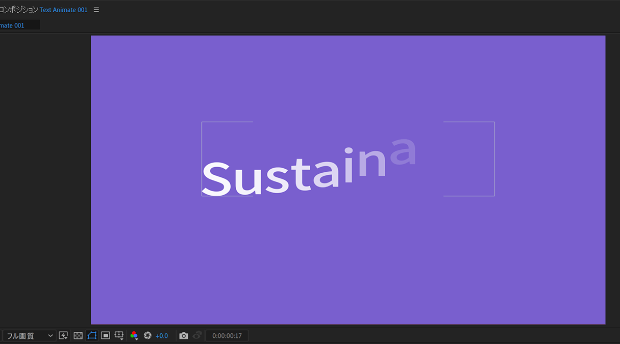 Adobe After Effectsの基本操作 テキストにアニメーションを加える方法 パソコン工房 Nexmag