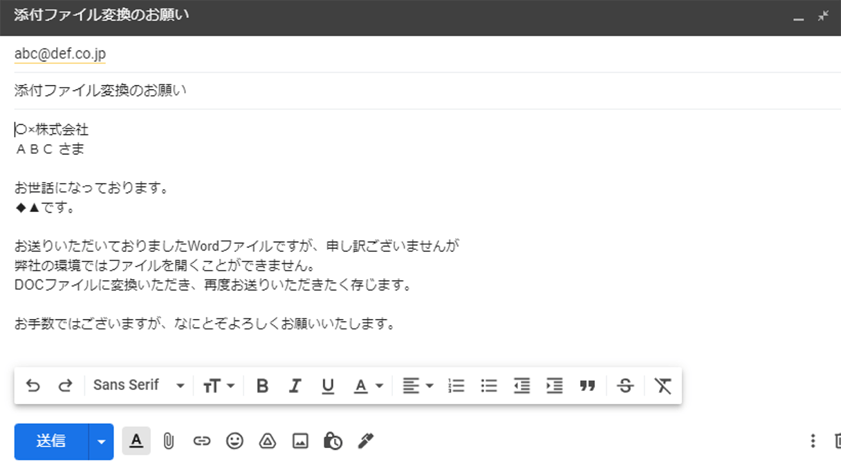 Officeファイルの保存形式を旧形式のファイルに変更し直す方法