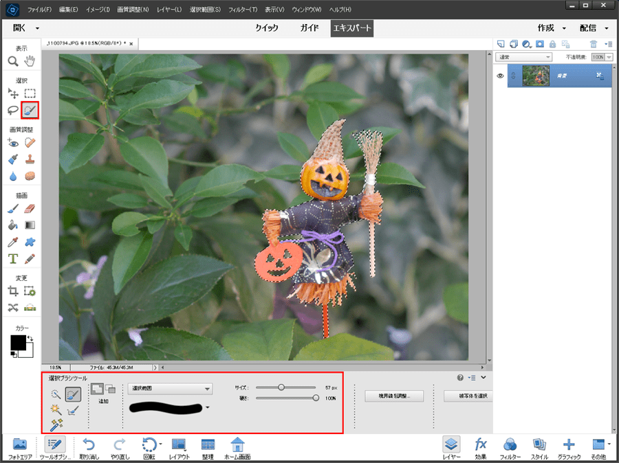 【写真編集】photoshop elements 2022【Adobe】