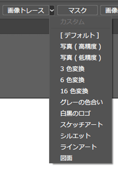 Illustratorで画像をトレースする パソコン工房 Nexmag