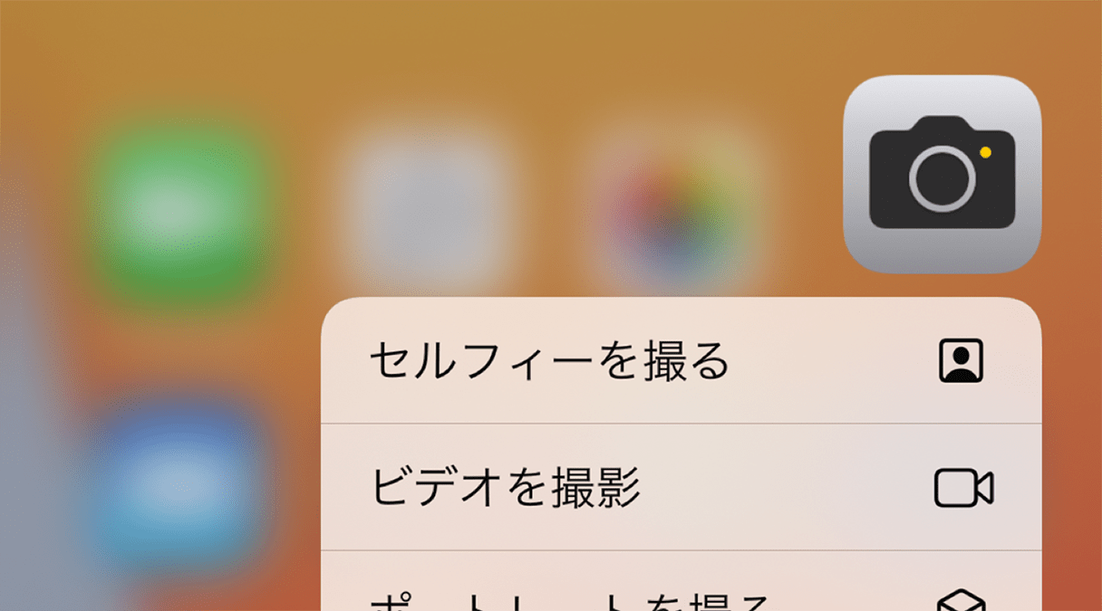 iPhone「カメラ」アプリの５つの起動方法 | パソコン工房 NEXMAG