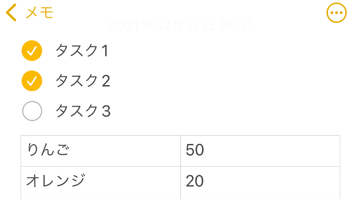 Iphoneの メモ アプリで表 チェックボックスを挿入する パソコン工房 Nexmag