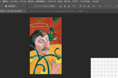 Photoshop、ペンタブレットでゴーギャン風描画を表現のイメージ画像