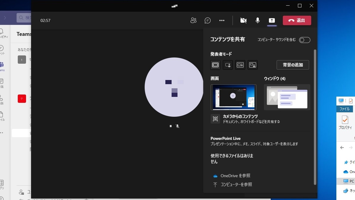 フェイスタイム
