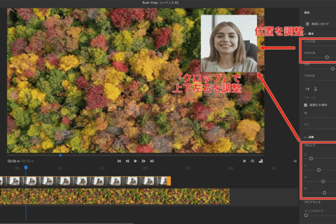 Adobe Premiere Rush、画面を重ねる「ピクチャーインピクチャー」の編集方法のイメージ画像