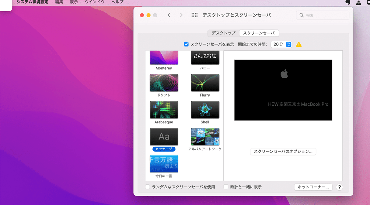 mac 0401main