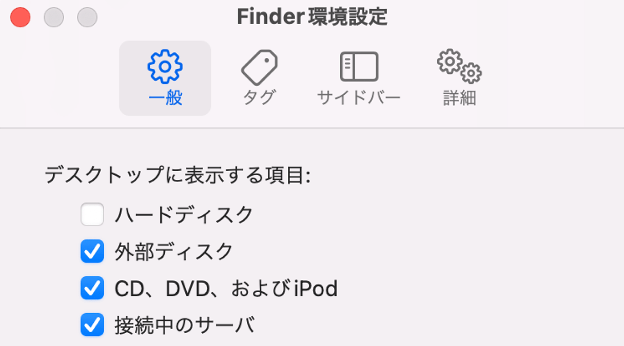MacのFinderのサイドバーをカスタマイズする方法 | パソコン工房 NEXMAG