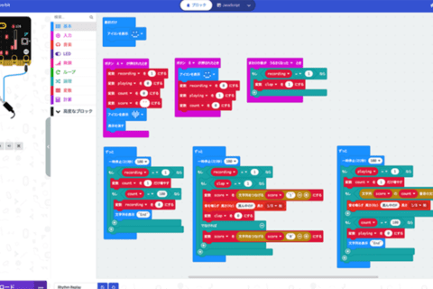 micro:bit v2.0で電子工作、記録したリズムをもう一度鳴らす仕組みを作るのイメージ画像