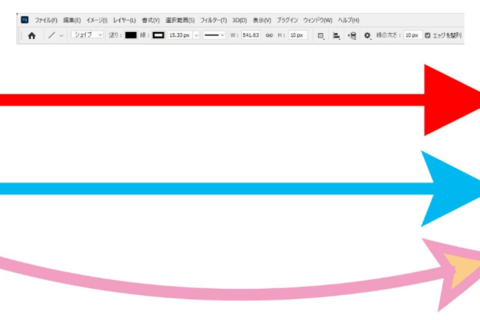 Photoshop ラインツールで矢印を描画する方法のイメージ画像