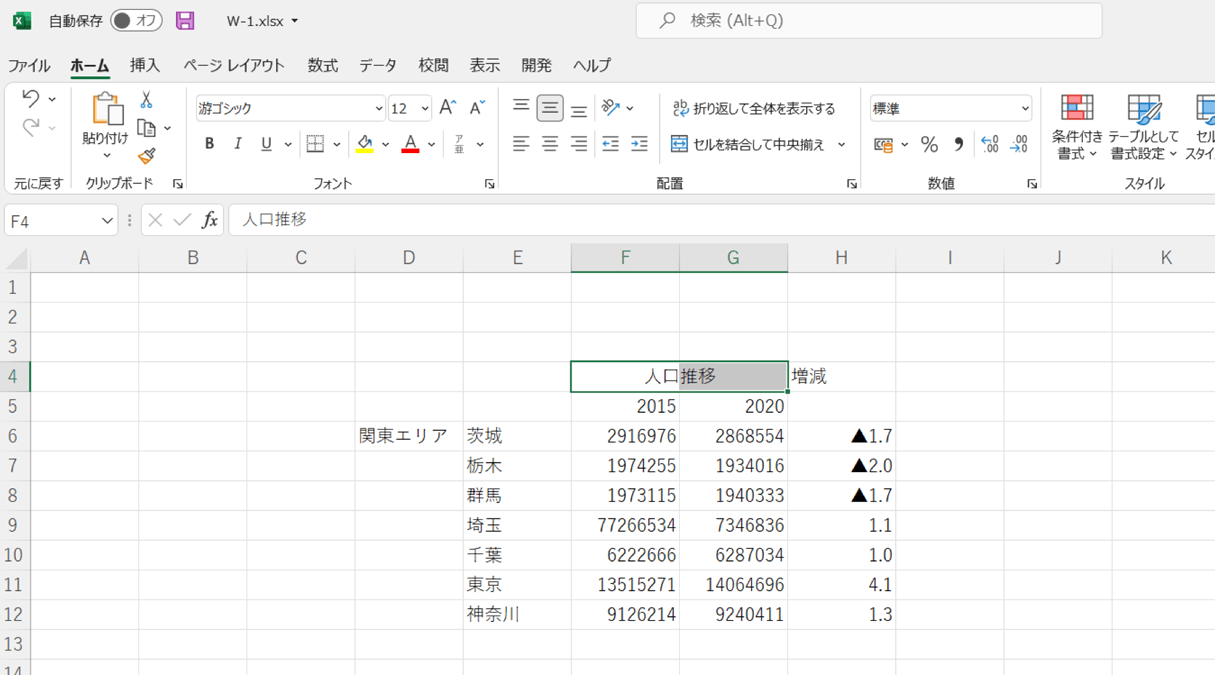セルの書式設定をマクロ(excel vba)で設定するにはどうすればよいですか?, エクセル マクロ 書式設定 – LQDG