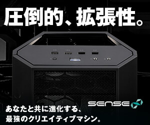 https://www.pc-koubou.jp/magazine/wp-content/uploads/2022/08/pc_sense_middle_tower_300.jpg