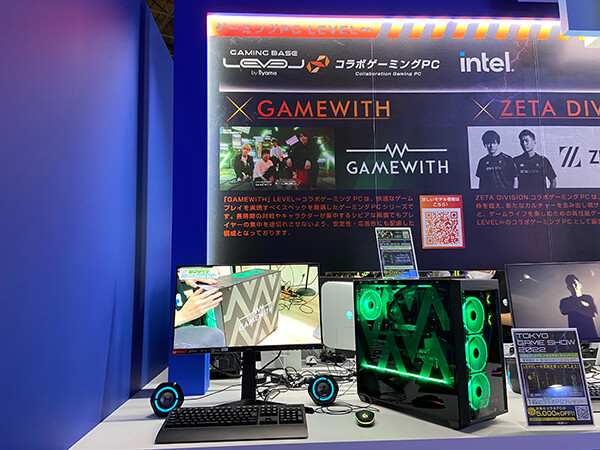 インテルブースに設置されたGAMEWITHコラボPCオリジナルモデル