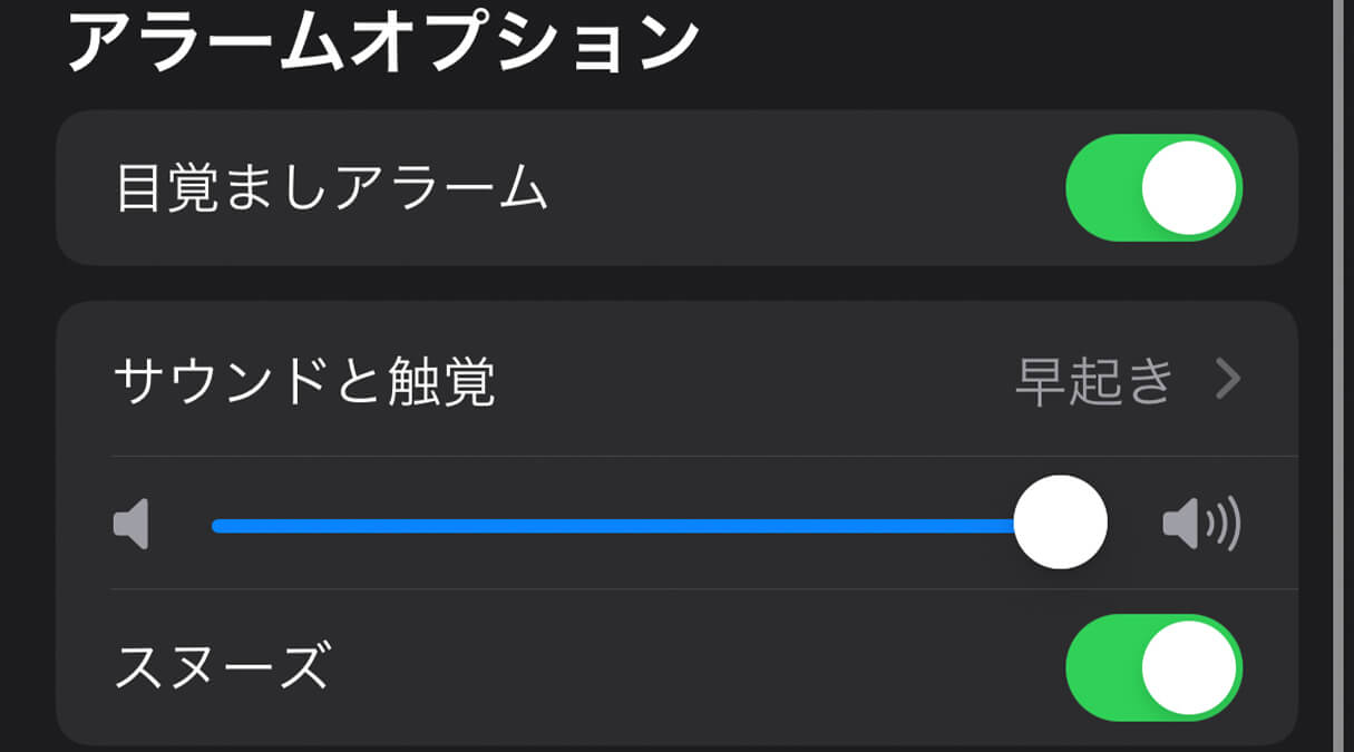 ios alarm mv