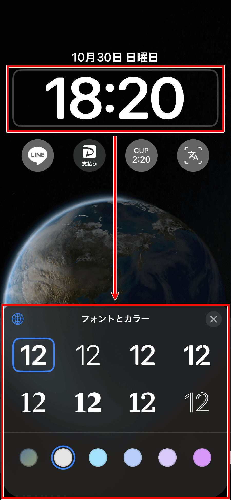 Iphone Ios 16の新機能 ロック画面のカスタマイズ パソコン工房 Nexmag