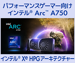 https://www.pc-koubou.jp/magazine/wp-content/uploads/2022/12/pc_intel_arc_a750_300.jpg