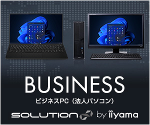 https://www.pc-koubou.jp/magazine/wp-content/uploads/2023/01/nexmag_solution_300.jpg