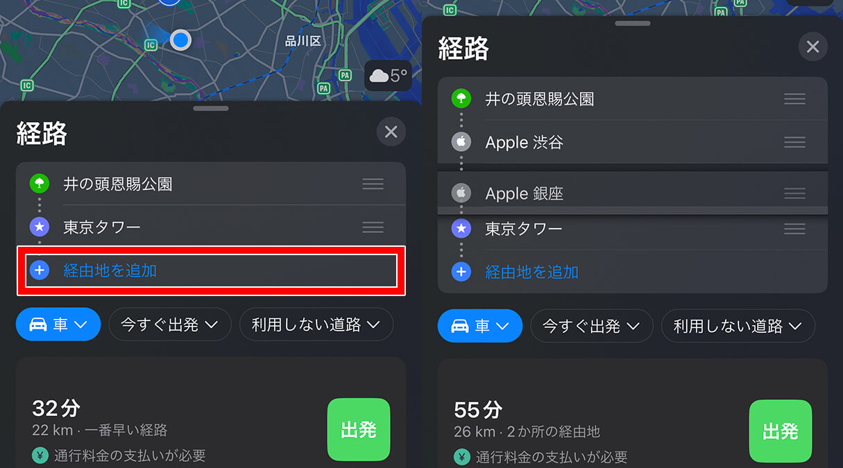 ios map main