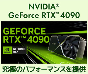 https://www.pc-koubou.jp/magazine/wp-content/uploads/2023/02/pc_geforce_rtx_4090_v2_300.jpg