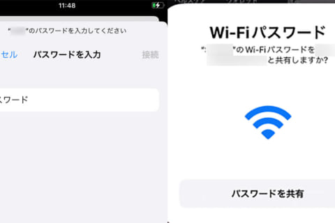 Mac、iPhone、iPad、iPod touchでWi-Fiのパスワードを共有する方法のイメージ画像