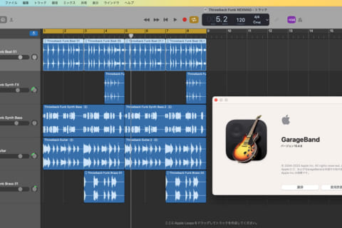 Mac、Apple純正DAWソフトウェア「GarageBand」の基本的な使い方のイメージ画像