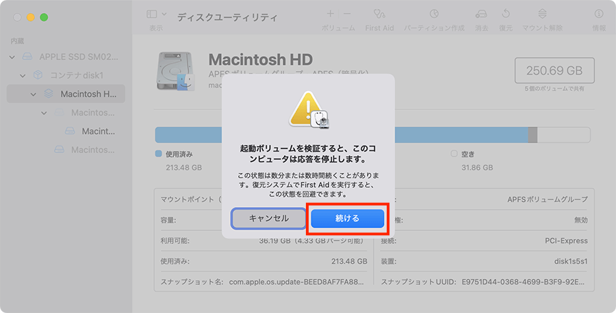 Macのモデル名とシリアル番号を調べる - Apple サポート (日本)