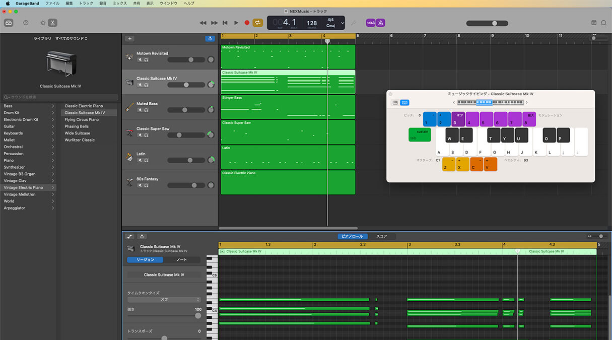 Windows GarageBand:Windows版GarageBand?!音楽制作ソフトを紹介 1 ios garageband2 main