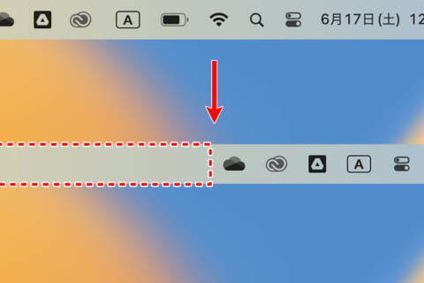 Mac、メニューバーのアイコンを並び替えたり編集したりする方法のイメージ画像