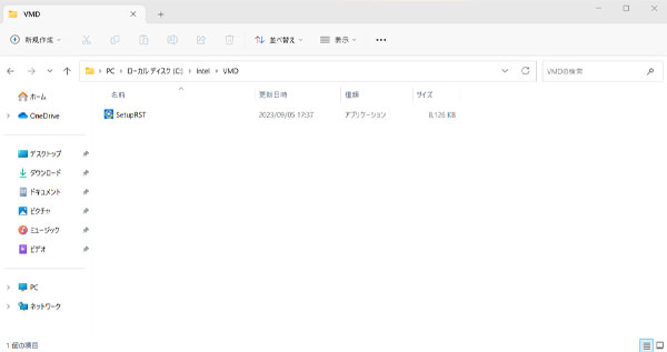 VMDフォルダという作業フォルダを作成