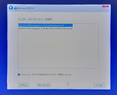 「Intel RST VMD Controller ◯◯◯◯（◯部分にはアルファベットと数字が入ります。）」を選択