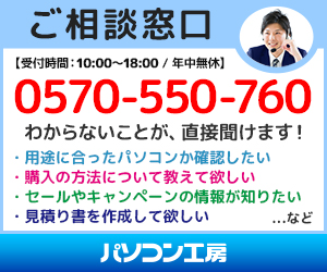 https://www.pc-koubou.jp/magazine/wp-content/uploads/2023/10/pip_kv_300.jpg