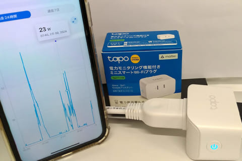 スマホで電源オンオフや消費電力チェックが可能なスマートプラグ TP-Link Tapo P110Mをレビューのイメージ画像